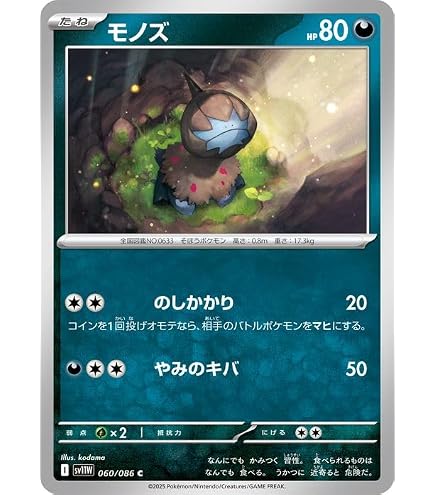 Amazon.co.jp: ポケモンカードゲームSV sv8 拡張パック 超電ブレイカー